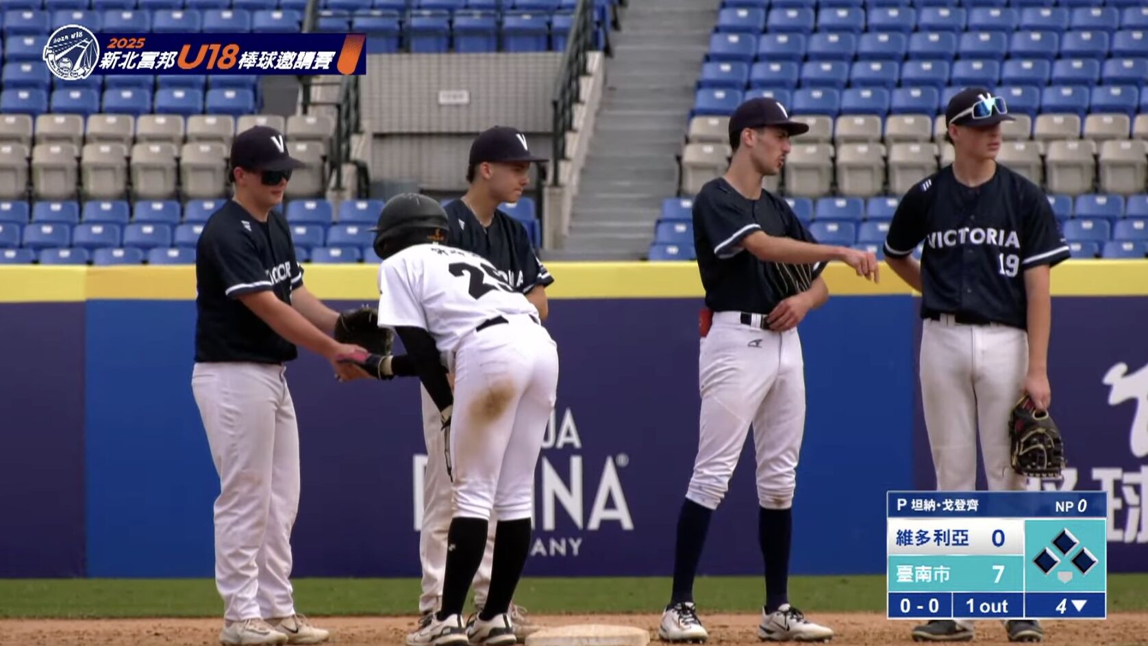 ▲新北U18陳峰穎與澳洲維多利亞交朋友。（圖／主辦單位提供）