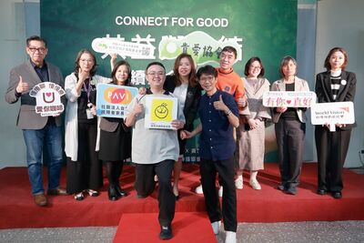 十分好公益平台舉辦首屆「永續媒合會」！8公益團體與33企業跨界合作