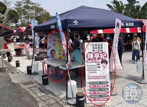 蔡育輝與陳亭妃在活動中設聯合攤位，擺放彼此看板，毫不避諱。（讀者提供）