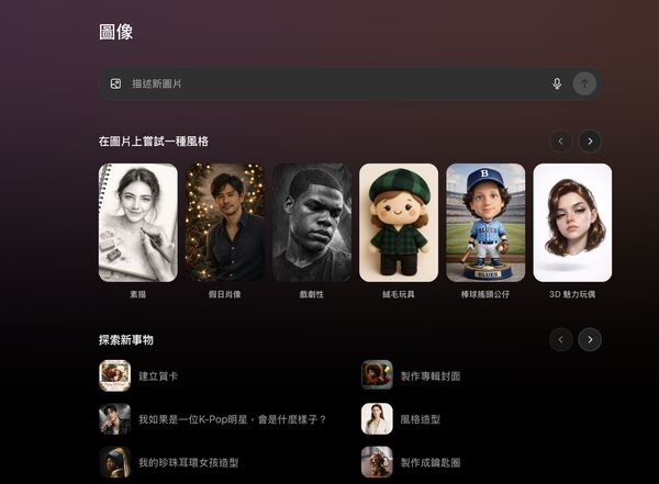 ▲▼             。（圖／OpenAI）