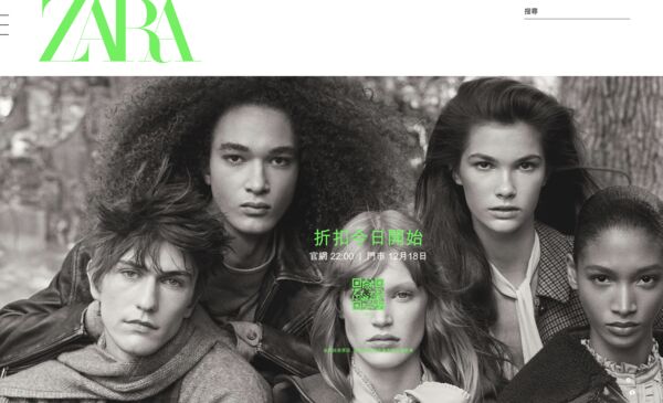 ZARA折扣季「下殺6折起」！官網今晚搶先開跑、大衣超殺6百元有找