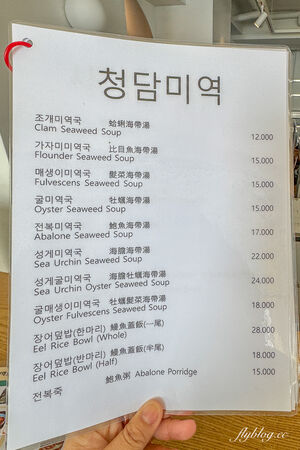 ▲▼最佳路易斯漢米爾頓飯店海洋露台。（圖／部落客飛天璇的口袋授權提供）