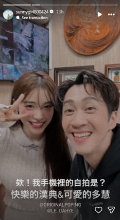 ▲▼Lulu陳漢典。（圖／翻攝自Instagram／sunnygirl800424）