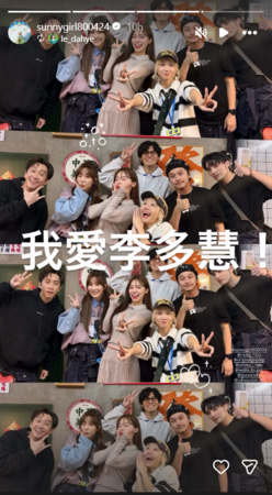 ▲▼Lulu陳漢典。（圖／翻攝自Instagram／sunnygirl800424）