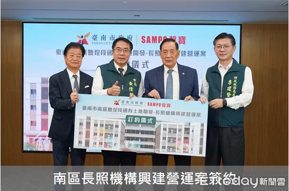 ▲台南市公共債務持續下降，人均負債降至2.1萬元，負債年減率獲《天下雜誌》評比六都第1。（記者林東良翻攝，下同）