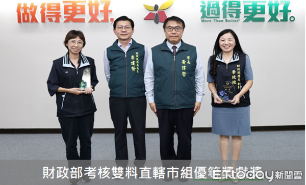 ▲台南市公共債務持續下降，人均負債降至2.1萬元，負債年減率獲《天下雜誌》評比六都第1。（記者林東良翻攝，下同）