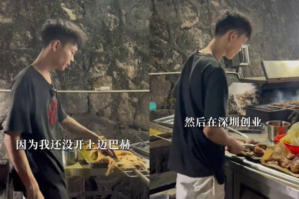 ▲▼深圳16歲烤雞少年月入過萬。（圖／翻攝自微博）