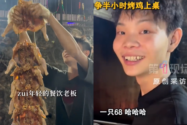 ▲烤雞一隻賣68元人民幣。（圖／翻攝自微博）