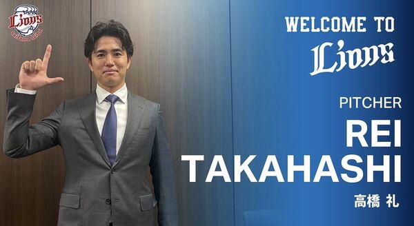 ▲高橋禮。（圖／截自埼玉西武獅IG）