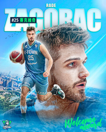 ▲海神簽「約基奇前隊友」，塞爾維亞國手賽克維奇加盟。（圖／海神提供）