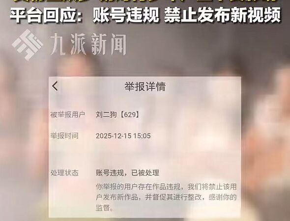 ▲▼ 劉二狗、大陸網紅、擦邊情色泳池直播            。（圖／翻攝 第一現場）