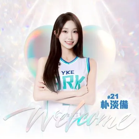 ▲PLG洋基工程啦啦隊「洋基女孩」宣布韓援4巨頭到位，朴淡備重磅加盟。（圖／洋基提供）