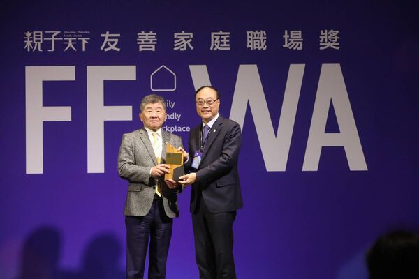 ▲港務公司榮獲2025年「親子天下友善家庭職場獎」，由行政院政務委員陳時中頒獎(右)：港務公司董事長周永暉(左)代表受獎。（圖／港務公司）