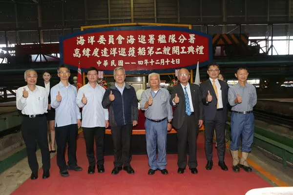 ▲左四起海巡署艦隊分屬無祥瑞副分署長、台船顏聰輝副總經理與典禮貴賓大合照。（圖／台船提供）