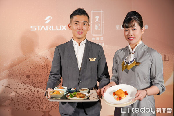 ▲▼星宇航空2026年長程線將攜手獲米其林一星、「500盤」肯定的《元紀．台灣菜》，推出全新機上餐點。（圖／星宇航空提供）