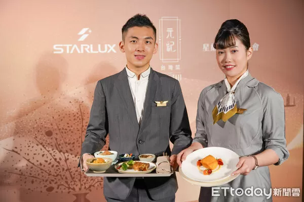 ▲▼星宇航空2026年長程線將攜手獲米其林一星、「500盤」肯定的《元紀．台灣菜》，推出全新機上餐點。（圖／星宇航空提供）