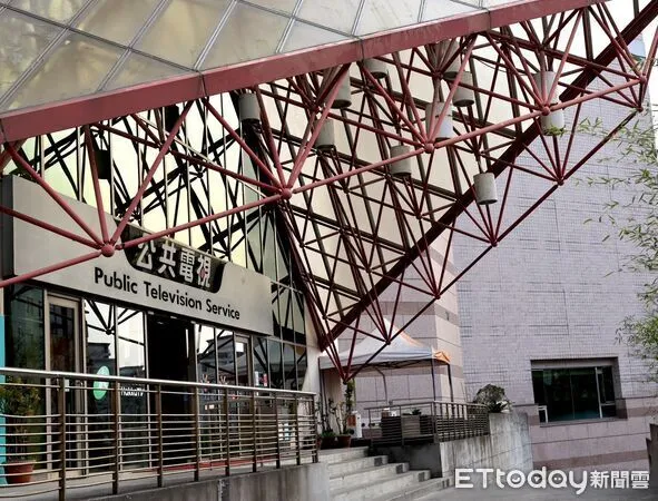 ▲▼公視大門,公共電視。（圖／公視提供）