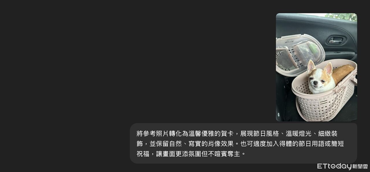 ▲▼             。（圖／ChatGPT生成）