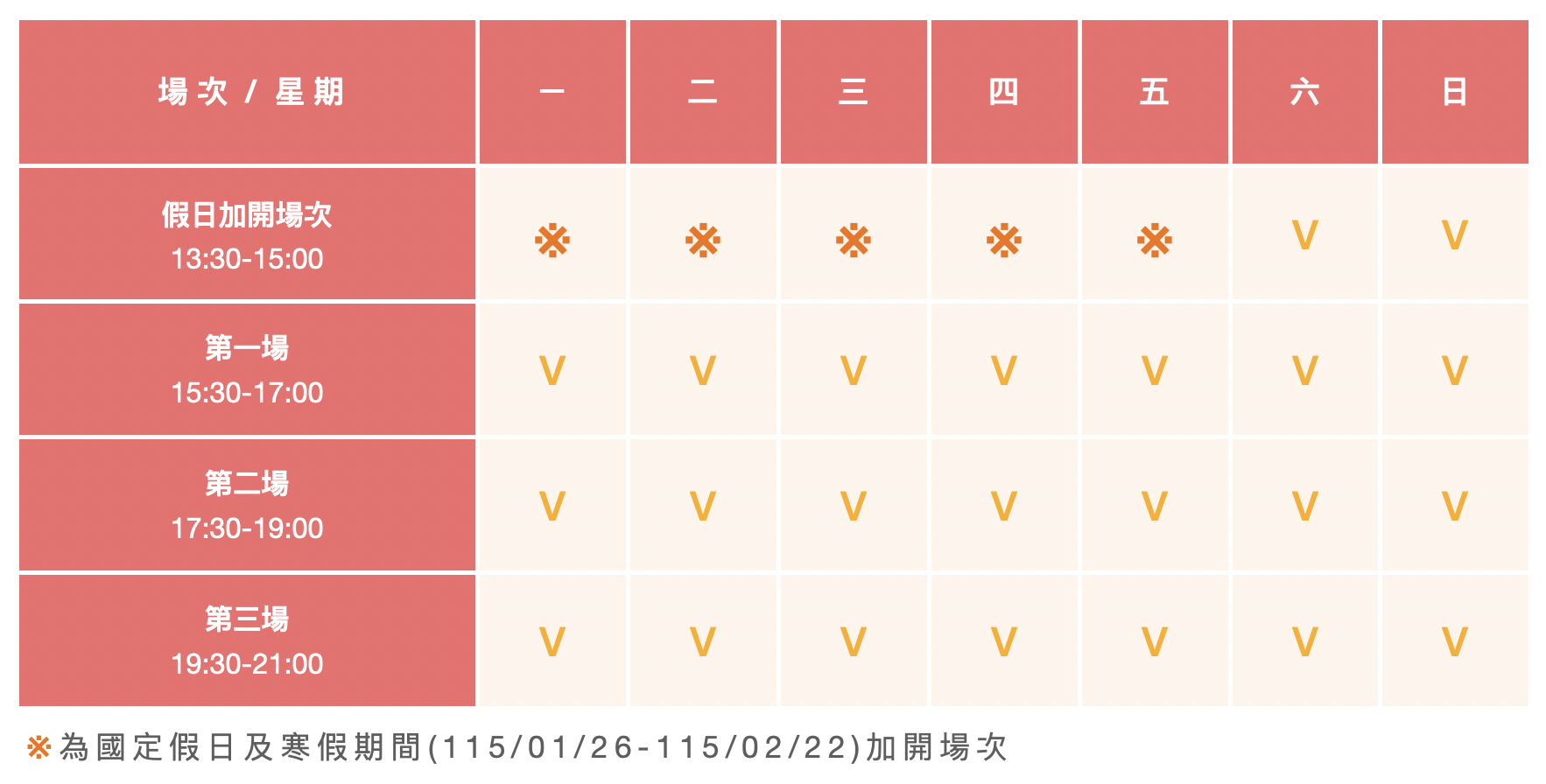 ▲▼中國信託金融園區戶外滑冰場。（圖／部落客史努比遊樂園授權提供）