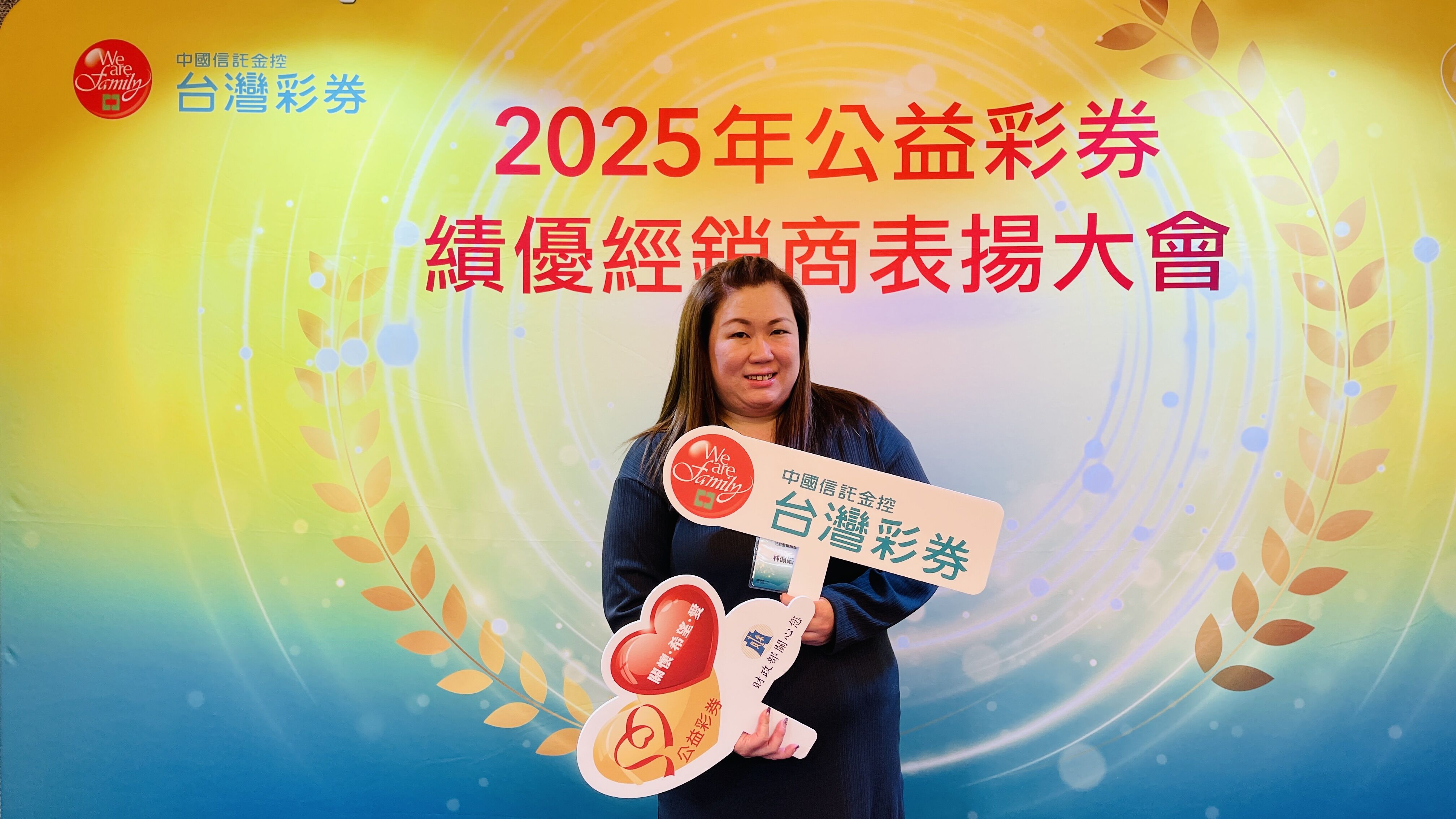 ▲▼ 台灣彩券,公益,績優經銷商,黃志宜,公益愛無限。（圖／記者萬玟伶攝）