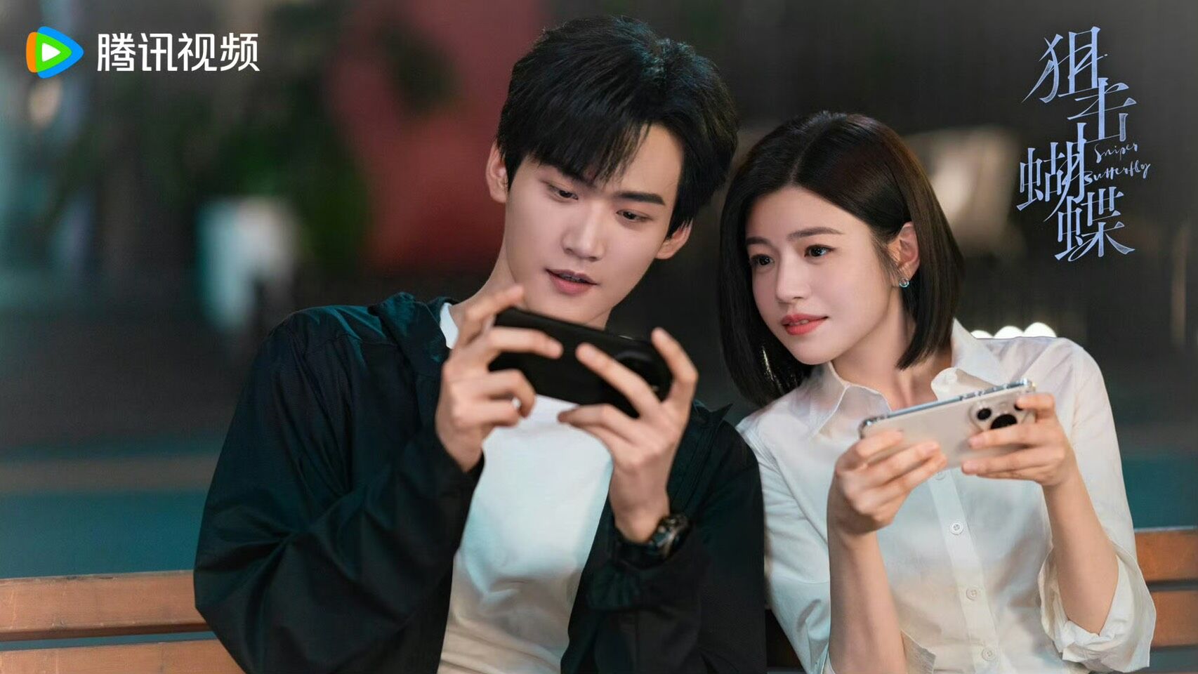 ▲▼狙擊蝴蝶。（圖／翻攝自微博/電視劇狙擊蝴蝶）