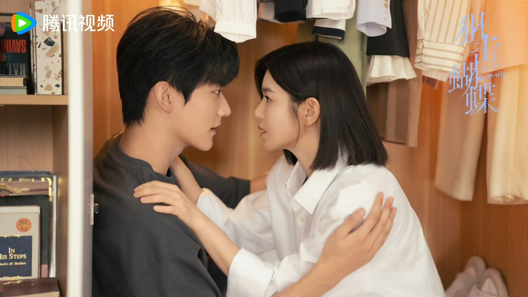 ▲▼狙擊蝴蝶。（圖／翻攝自微博/電視劇狙擊蝴蝶）