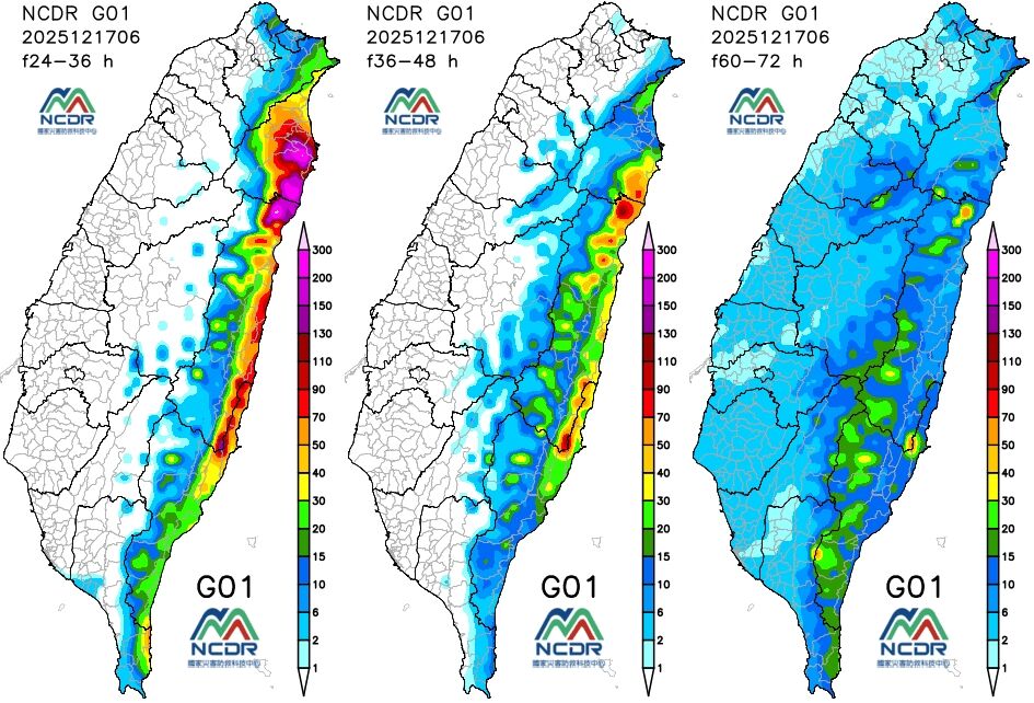 ▲▼             。（圖／中央氣象署、NCDR）