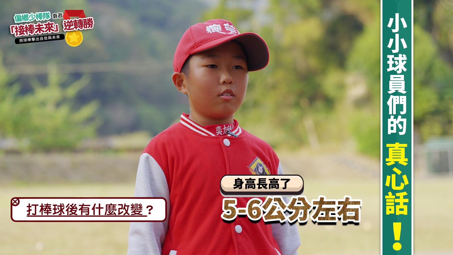 ▲偏鄉少棒隊靠「接棒未來」逆轉勝 張泰山陪孩子用球棒擊出自信與未來。（圖／ETtoday資料照）