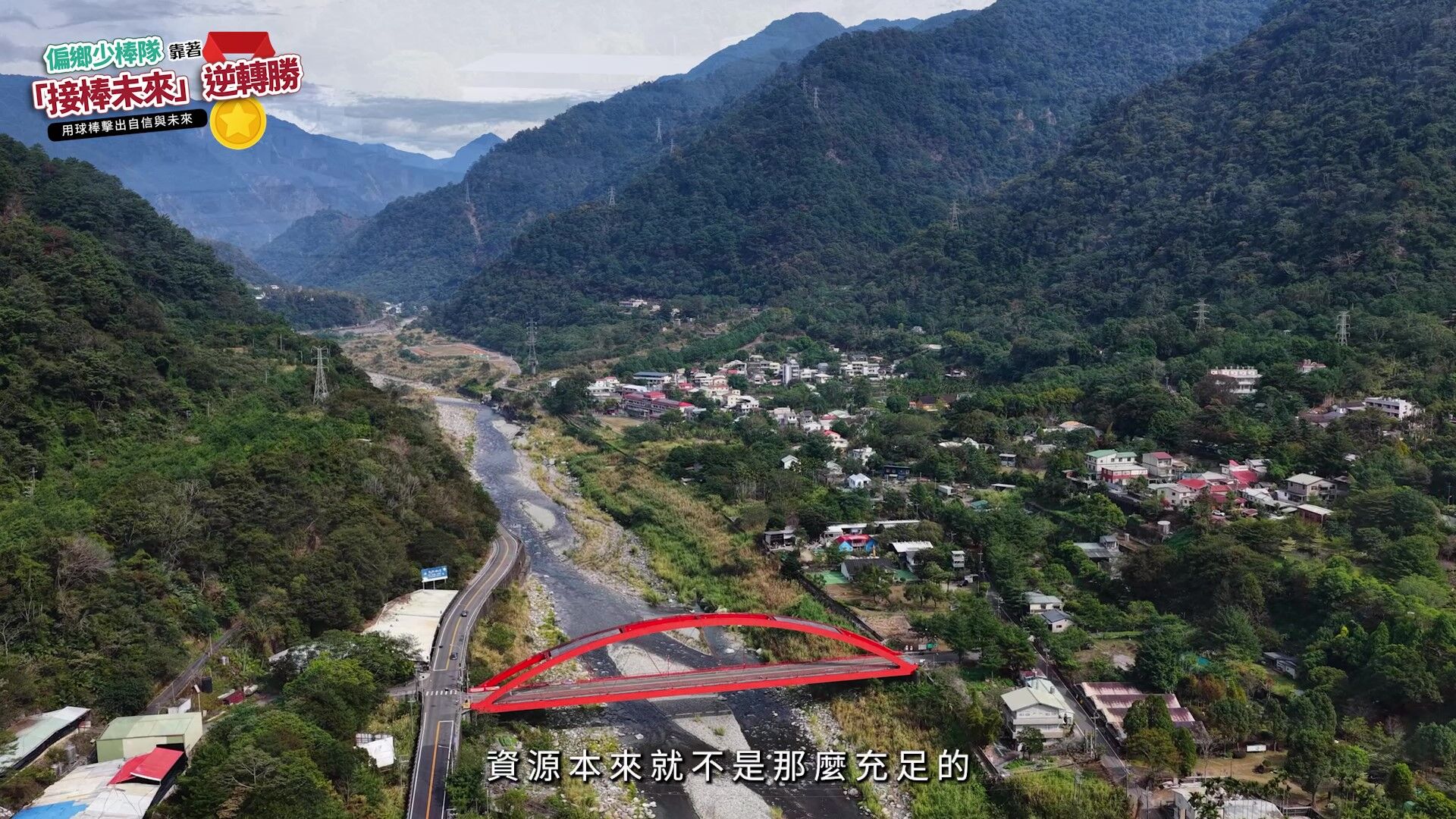 ▲偏鄉少棒隊靠「接棒未來」逆轉勝 張泰山陪孩子用球棒擊出自信與未來。（圖／ETtoday資料照）