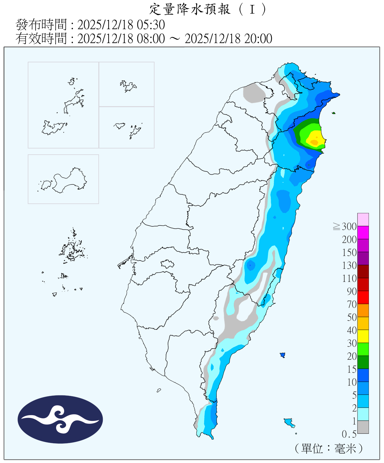 （圖／氣象署）