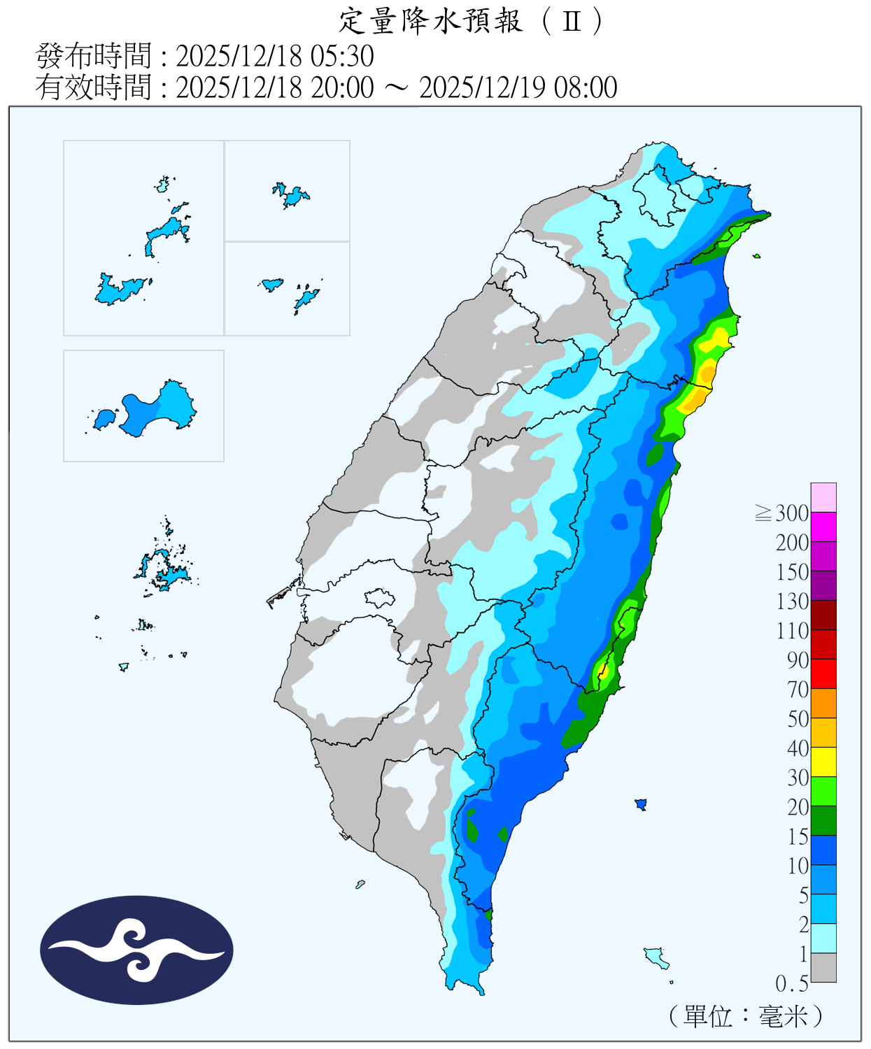 （圖／氣象署）