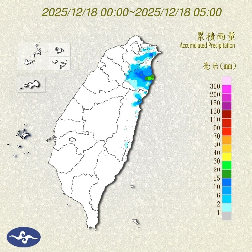 （圖／氣象署）