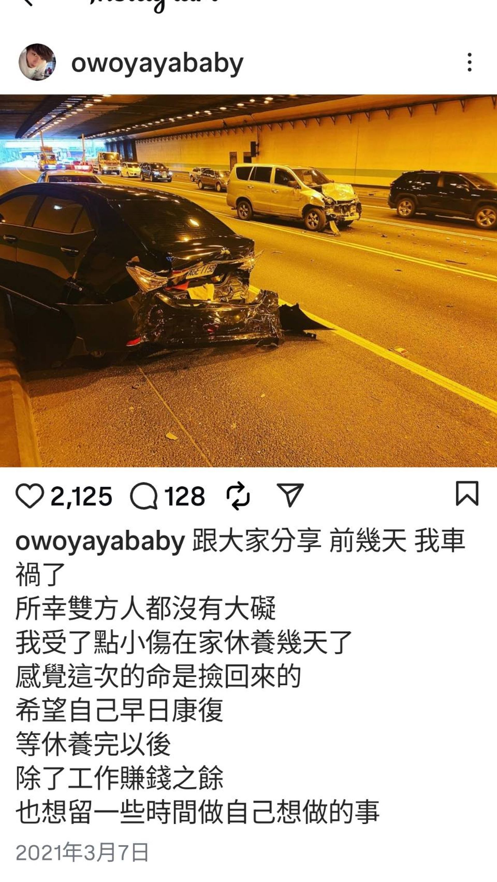 游勝綸曾在2021年於IG發文提及發生車禍一事。（翻攝自涼糕哥IG）