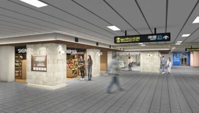 atre重回台北車站地下街　160坪「日系美食聚落」明年登場