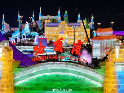 冰雪大世界開園！521m超級冰滑梯…遊客嗨喊：爾濱，還得是你