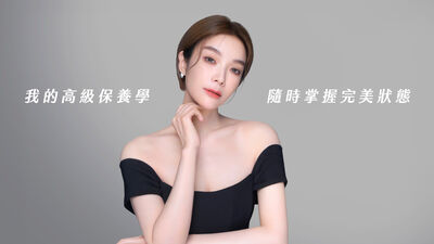 年末不是補救，是升級！海芙電音雙波定義質感保養新標準