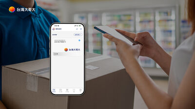 三大電信響應數位憑證皮夾　1分鐘App設定「超商取貨免拿身分證」