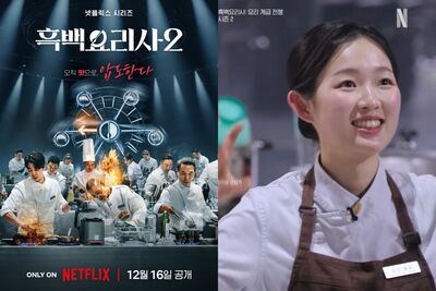 《黑白大廚2》正妹廚師「嗷～」畫面萌翻　酒桌料理驚呆白種元