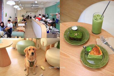 台北「擼狗下午茶」秘密基地！