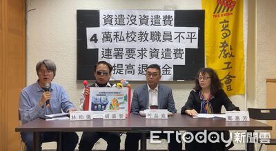 私校教職員遭逼退「沒有資遣費」　高教工會籲修法保障