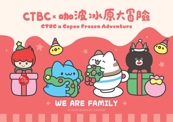 ▲▼中國信託金融園區戶外滑冰場。（圖／部落客史努比遊樂園授權提供）