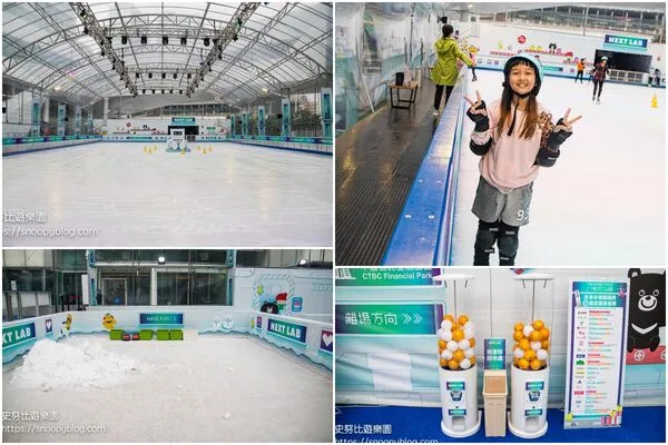 ▲▼中國信託金融園區戶外滑冰場。（圖／部落客史努比遊樂園授權提供）