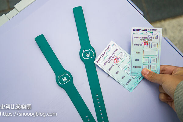 ▲▼中國信託金融園區戶外滑冰場。（圖／部落客史努比遊樂園授權提供）