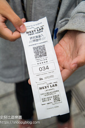 ▲▼中國信託金融園區戶外滑冰場。（圖／部落客史努比遊樂園授權提供）