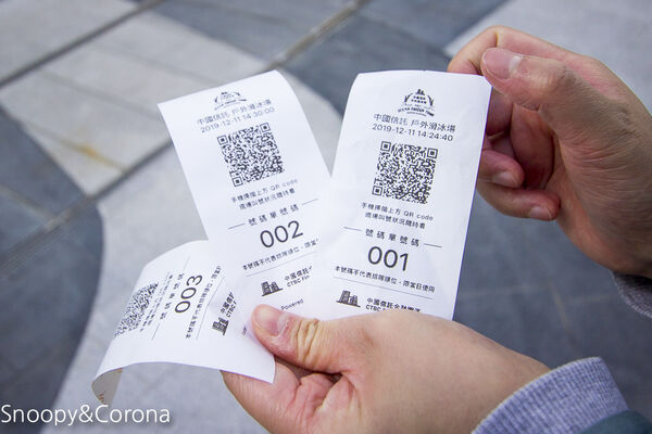 ▲▼中國信託金融園區戶外滑冰場。（圖／部落客史努比遊樂園授權提供）