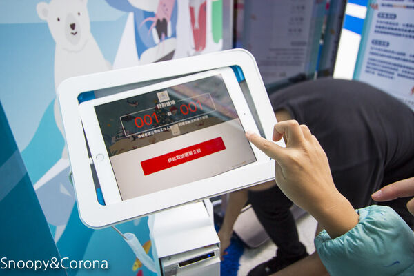 ▲▼中國信託金融園區戶外滑冰場。（圖／部落客史努比遊樂園授權提供）