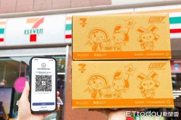 ▲▼7-ELEVEN宣布「數位憑證皮夾」將從12月24日起擴大導入至7200店，取包裹取貨將更方便。（圖／業者提供）