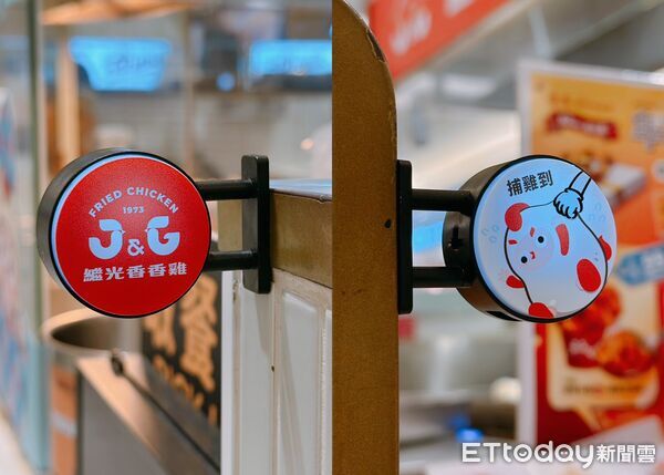 ▲▼繼光香香雞推「聖誕節派對餐」、限量「迷你招牌磁鐵燈箱」。（圖／記者蕭筠攝）