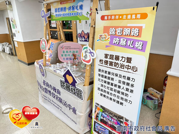 ▲台南市社會局長郭乃文指出，台南歷經多起天災，社會局動員社工與志工投入災後復原，陪伴市民走過艱難時刻。（記者林東良攝，下同）