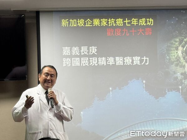 ▲嘉義長庚跨國展現精準醫療實力新加坡企業家抗癌七年成功　  。（圖／記者翁伊森攝）
